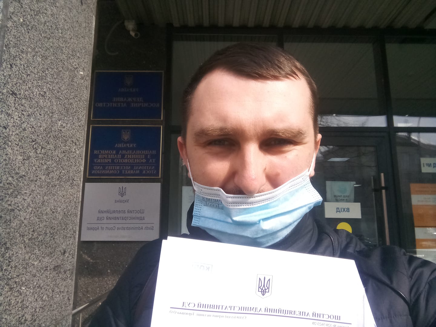 Апелляционный административный суд